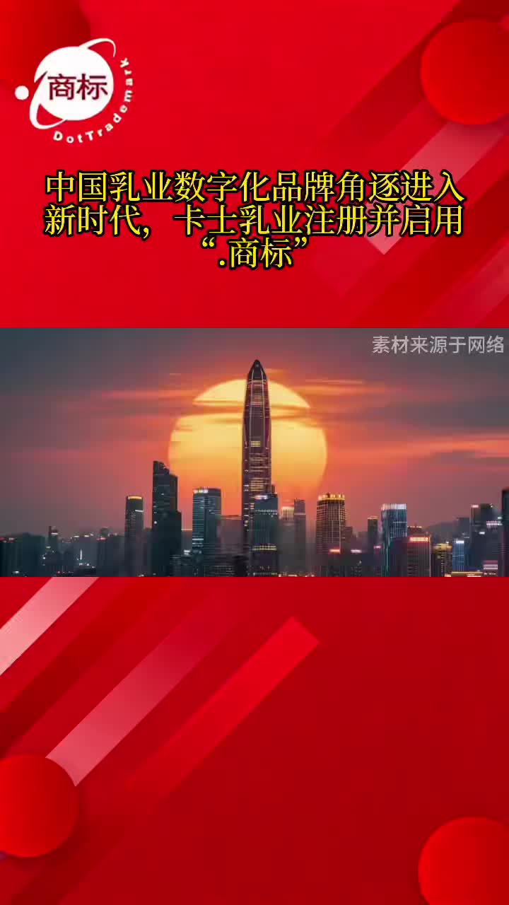 品牌介绍封面